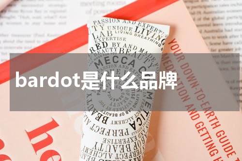 bardot是什么品牌