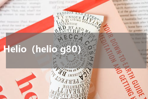 Helio（helio g80）